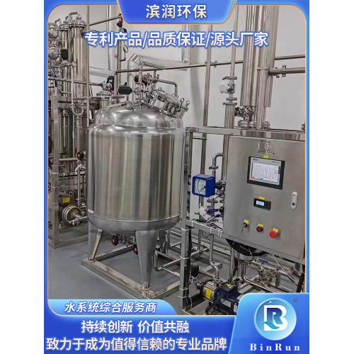 医疗纯化水设备 纯蒸汽发生器厂家