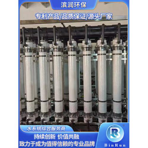 6吨/每小时双级反渗透纯水设备