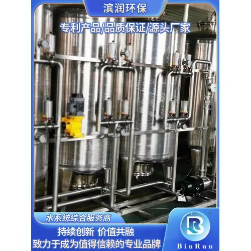 小型医疗纯化水设备 医用试剂注射用水设备