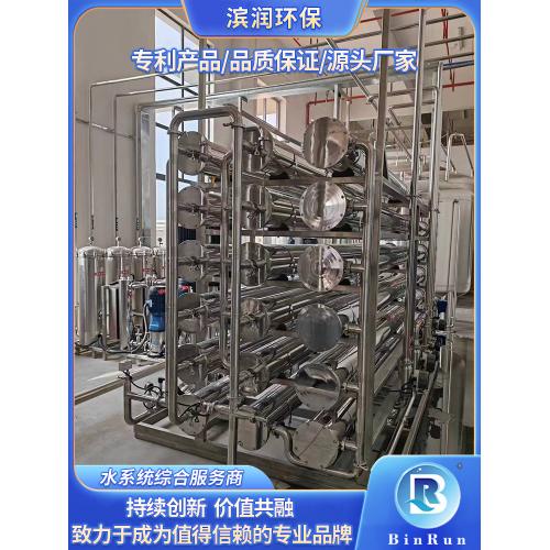 小型医疗纯化水设备 医用试剂注射用水设备