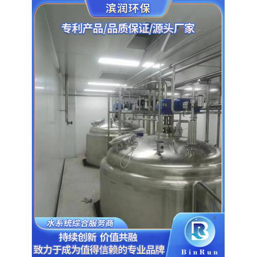 2吨每小时制药纯化水设备