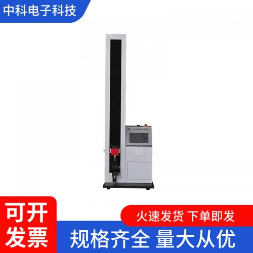 智能電子拉力試驗機