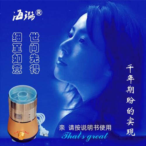 高質量中藥磨粉機 新型納米粉碎機