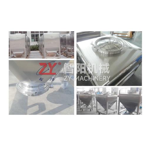 LDT 周转混合料斗