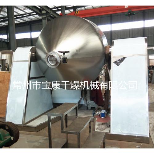 次磷酸铝双锥回转真空干燥机