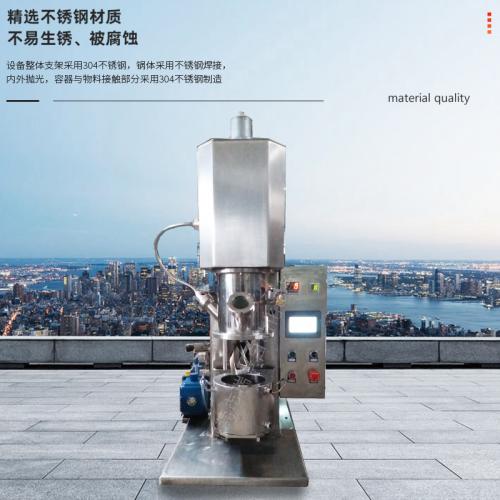 2L小型行星动力混合机新能源膏料研发打样真空搅拌试验机