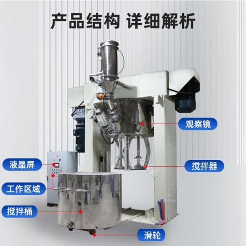 1000L龙门式行星搅拌机润滑脂真空分散机