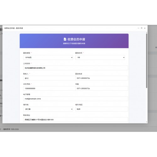 产品参数添加测试1