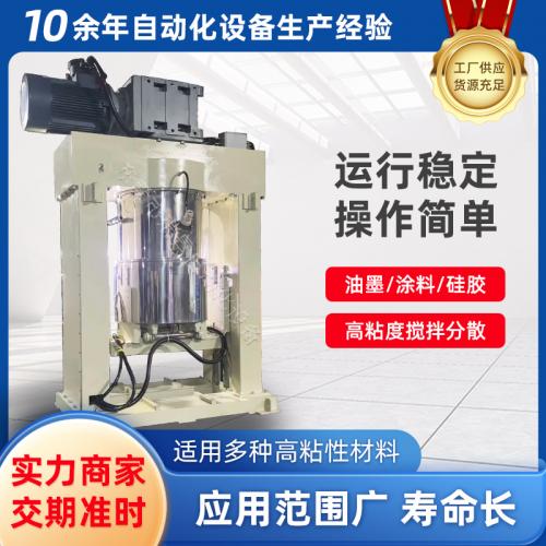 500L龙门双行星动力混合机液体硅胶搅拌机石墨烯高粘度