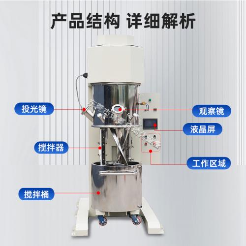 100L龙门双行星真空搅拌机锂电浆料硅胶密封胶高粘度动力
