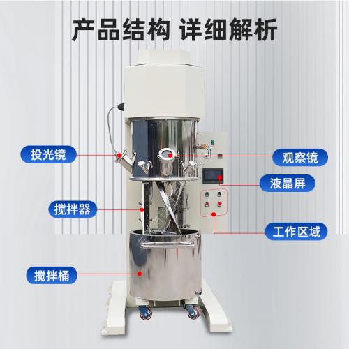 100L行星搅拌机涂料油墨搅拌机立式行星混合设备