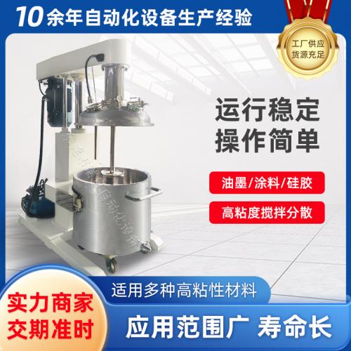 200升PVC塑料颗粒高速混合机变频高速分散机电加热真