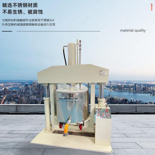 200L液压出料压料机硅胶胶粘剂新能源浆料膏料设备
