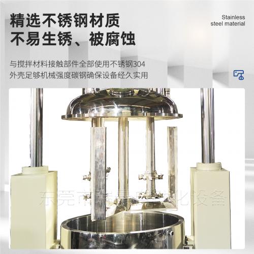 500L 多功能行星真空搅拌机高粘度胶料新能源浆料大型混合