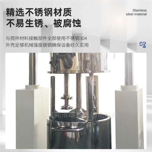 300L多功能龙门行星搅拌机真空高粘度胶料浆料混合搅拌设