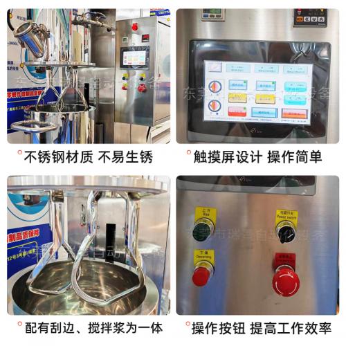 30L行星搅拌机化工粉末搅拌机加热型工业行星搅拌机