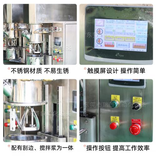 0.5L小型行星真空混合机硅胶胶粘剂锂电浆料实验室搅拌设备