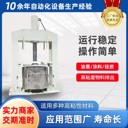 1000L立式液压出料机硅胶液态胶导大型行星搅拌机配套压料机