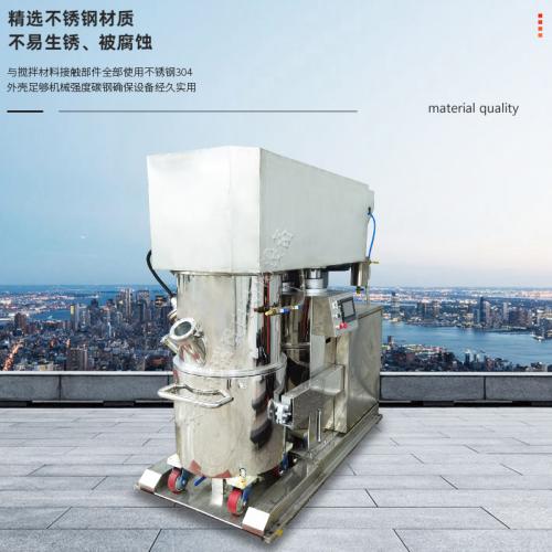 50L行星搅拌机胶粘剂搅拌机真空脱泡双行星搅拌设备