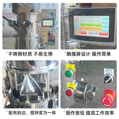 10L行星真空搅拌机化工胶粘剂硅胶高粘度物料混合搅拌机