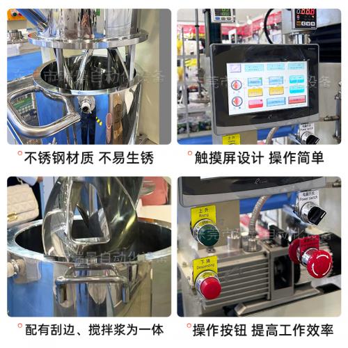 20L 真空行星搅拌压料一体机膏体物料混合挤出机