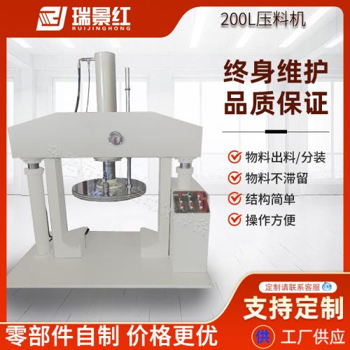 200L液压压料机行星搅拌机配套物料冲压送料机