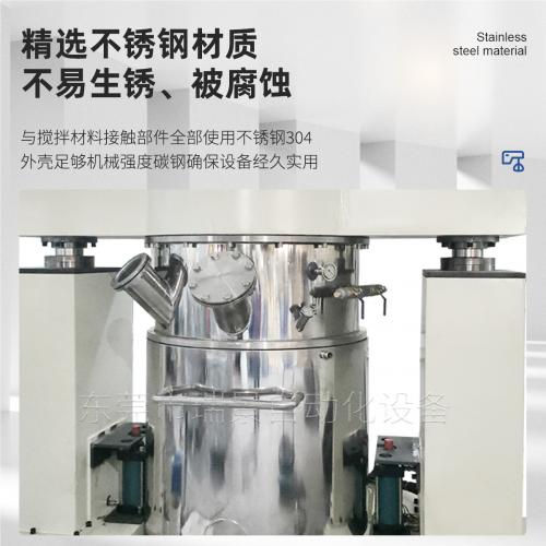 500L龙门多功能行星搅拌机真空高粘度混合机墨烯浆料搅拌设备