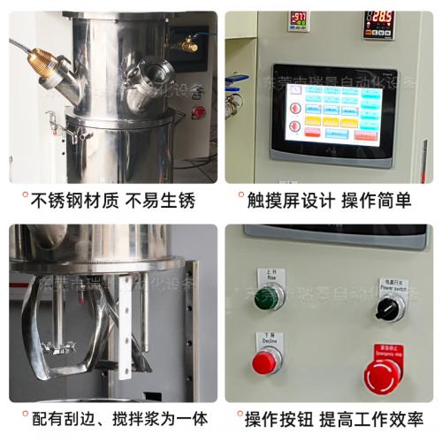 10L真空行星动力混合机新能源浆料锡膏硅胶脱泡搅拌机