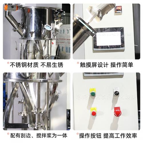 100L双行星动力混合搅拌机硅胶密封胶真空搅拌设备