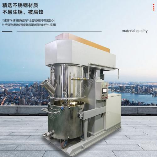 300L 行星动力混合机硅胶密封胶搅拌机固液物料真空搅拌设备