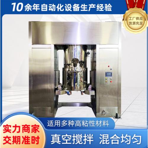 300L大型行星动力混合机新能源锂电浆料密封胶全自动搅拌设备