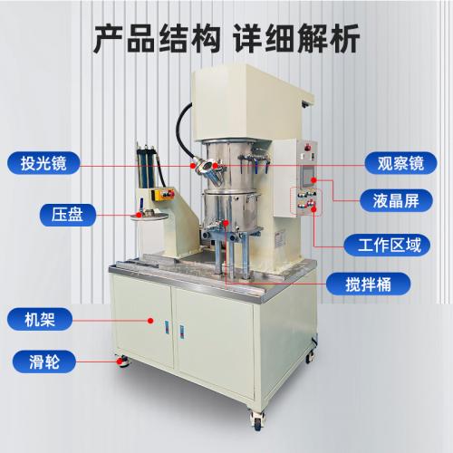 5L小型行星搅拌压料一体机触摸屏控温高粘度物料搅拌挤出一体机