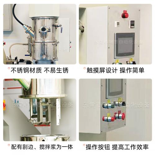5L小型行星搅拌压料一体机触摸屏控温高粘度物料搅拌挤出一体机