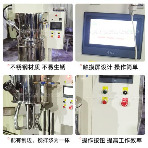 30 升双行星真空搅拌机工业高粘度行星搅拌混合机工厂直供