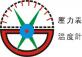 东莞市西德仪表科技有限公司