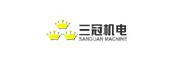 合肥三冠包装科技有限公司