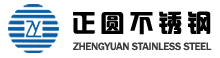 浙江正圆不锈钢管业有限公司厂部