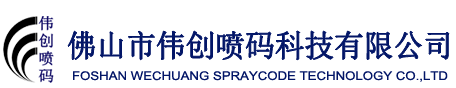 佛山市伟创鑫机电设备有限公司