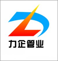 洛阳力企管业有限公司