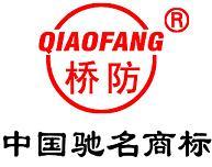 河北中泊防爆工具集团股份有限公司