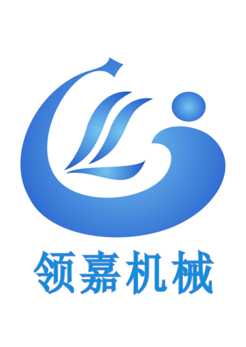 广州领嘉包装机械设备有限公司