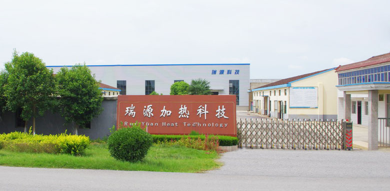 江苏瑞源加热设备科技有限公司