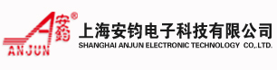 上海安钧电子科技有限公司
