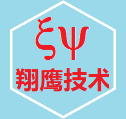 滕州市翔鹰分析技术有限公司