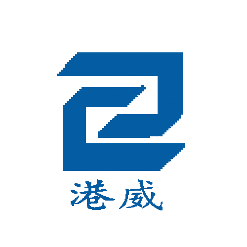 上海港威包装制品有限公司