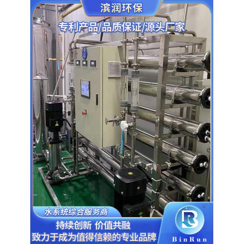 0.5吨/小时（500L/h）医疗纯水设备GMP