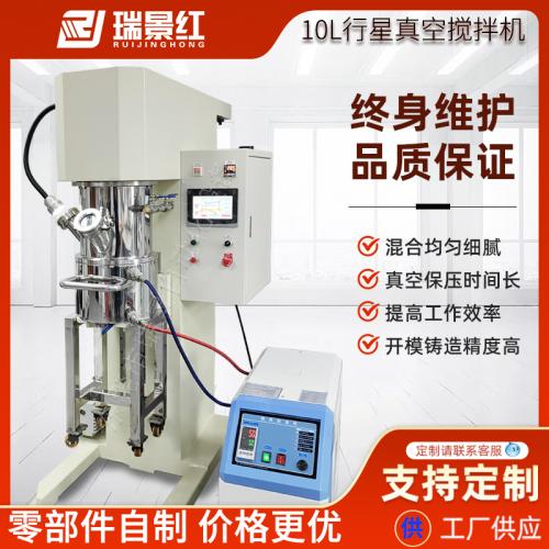 10L 行星搅拌机硅胶浆料搅拌机 双行星立式混合设备