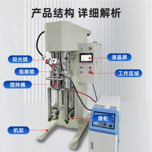 10L 行星搅拌机硅胶浆料搅拌机 双行星立式混合设备
