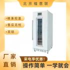 标本冷藏柜(2-8℃、18-27℃)
