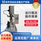 瑞景红现货供应0.2L实验室真空搅拌机新能源浆料胶粘剂小样